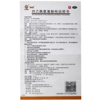 马应龙对乙酰氨基酚栓0.125g*10粒 用于儿童普通感冒或流行性感冒引起的发热 缓解轻至中度疼痛 头痛 关节痛 偏头痛