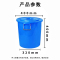 晨以橙 塑料桶 带盖50L三色可选 个