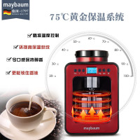 德国五月树(maybaum)全自动咖啡机M380原装家用磨豆美式咖啡壶 自动冲煮 灰色