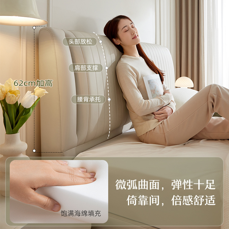 全友家居轻奢皮艺软包高脚床现代简约主卧室1.8米x2米双人大床
