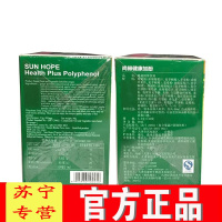 【苏宁专营】尚赫产品系列 尚赫健康加酚