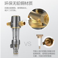 美的(Midea) 前置过滤器4T/h反冲洗家用全屋净化自来水净水器管道中央净水QZBW20S-12