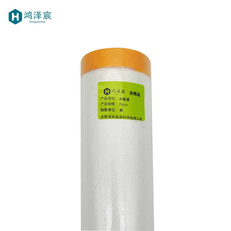 鸿泽宸遮蔽膜20cm/卷高清大图