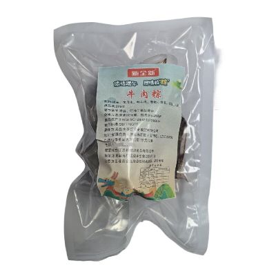 新全新牛肉粽2粒/袋