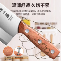 张小泉家用厨师刀具厨房女士专用切片切肉菜刀官方旗舰店正品8138