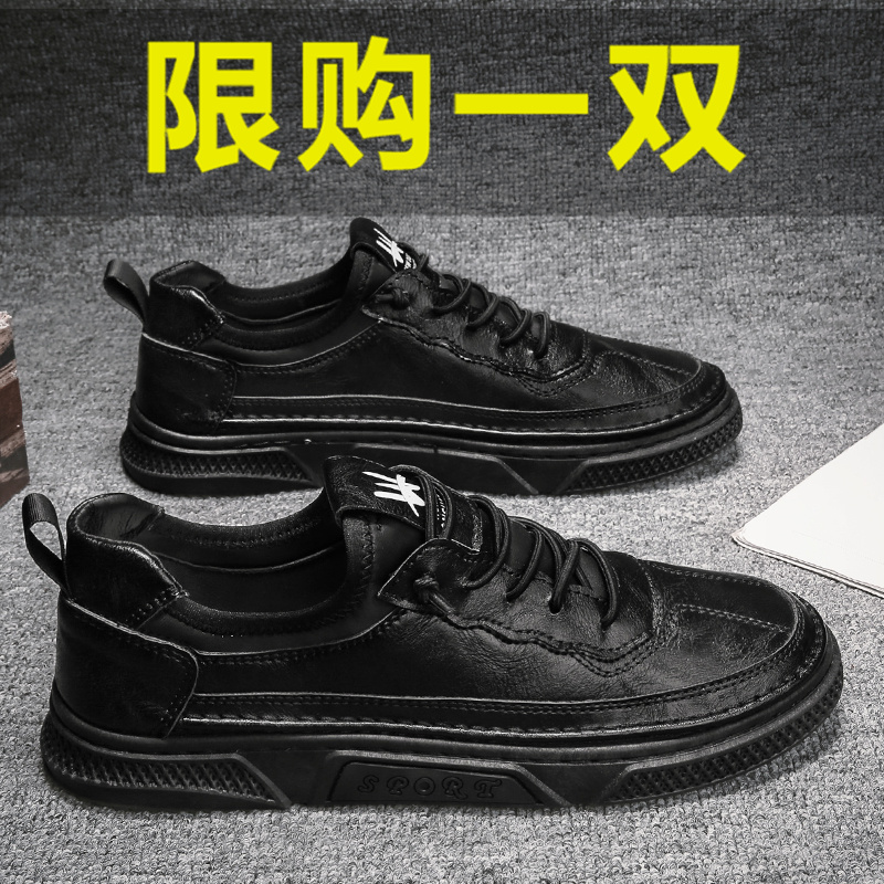 些久厨师鞋男春秋季劳保防水防滑厨房专用板鞋休闲皮鞋上班工作小黑鞋