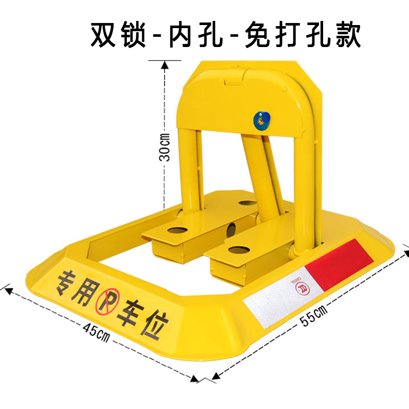 汐 车位地锁 免打孔个高清大图