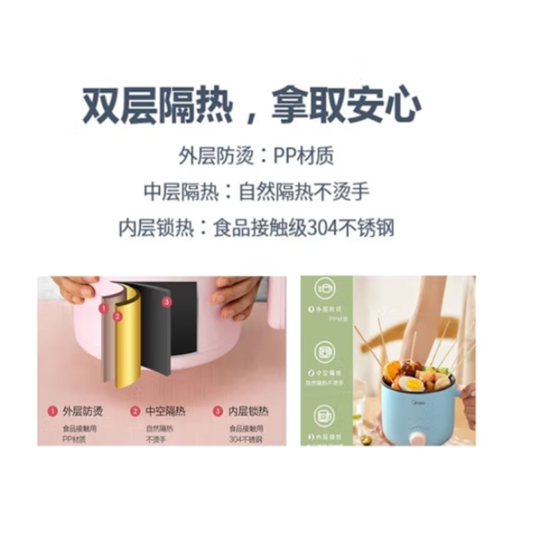 美的(Midea)电煮锅电蒸锅小电锅多功能学生宿舍家用方便面小功率双层火力调节MC-XZE1604(1.7L)