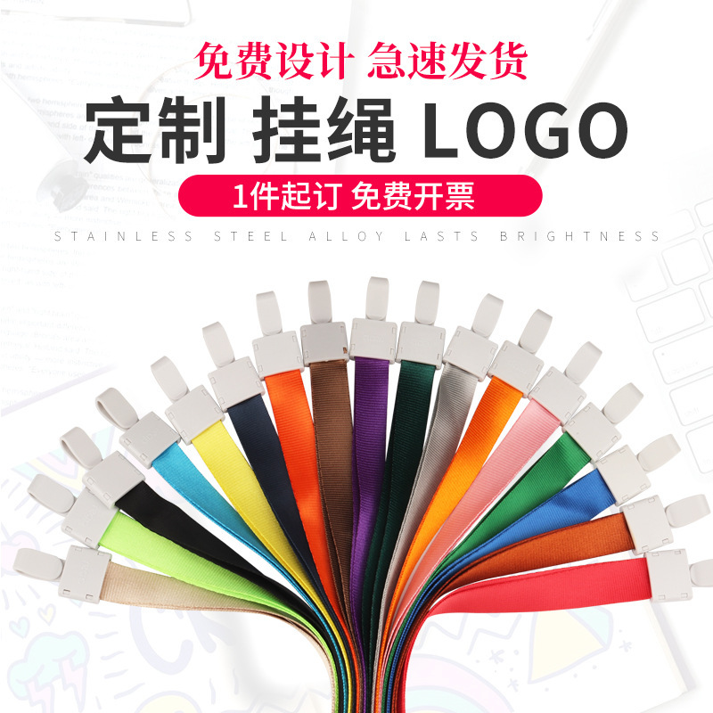 速买宝铝合金工牌金属证件卡套挂绳制作挂牌工作证件员工工号牌公司胸牌多款颜色印制LOGO 小号经典款 100个起订
