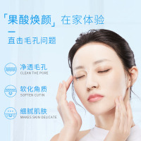 WIS乳糖酸多效面膜10片装 补水保湿修护