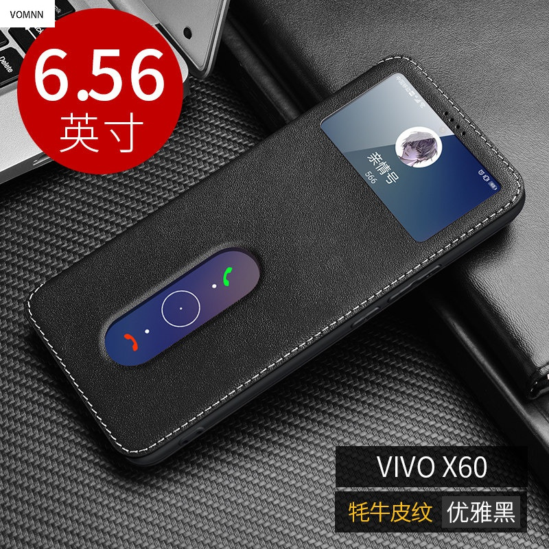 vmonnvivox60pro 手机壳真皮智能翻盖式x60pro镜头全包防摔保护套x60