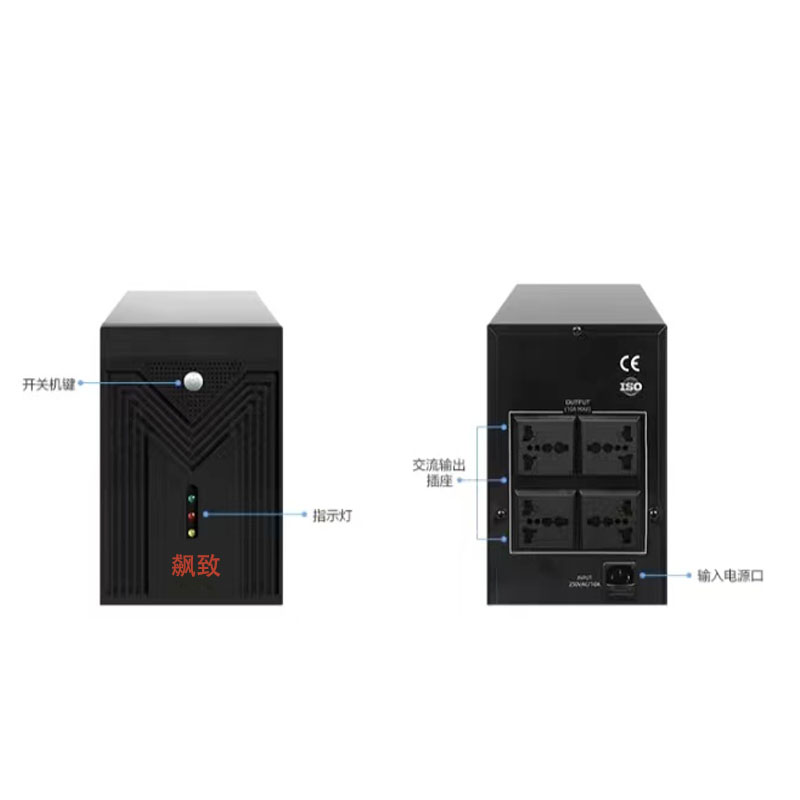 飙致UPS不间断电源后备机A600VA高清大图