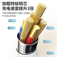好意诗苹果数据线