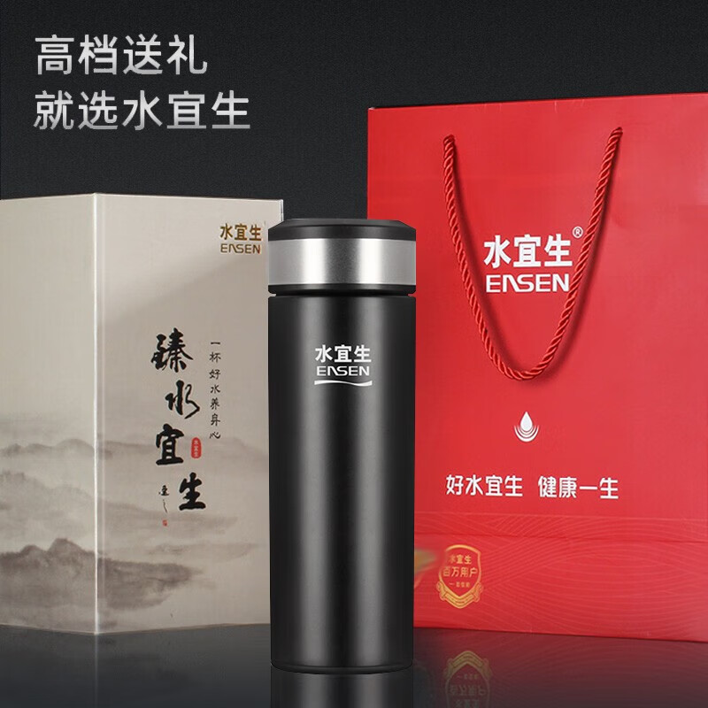 水宜生 360ml 保温杯弱碱养生水杯 女高档商务礼品 真空泡茶杯 U361高清大图