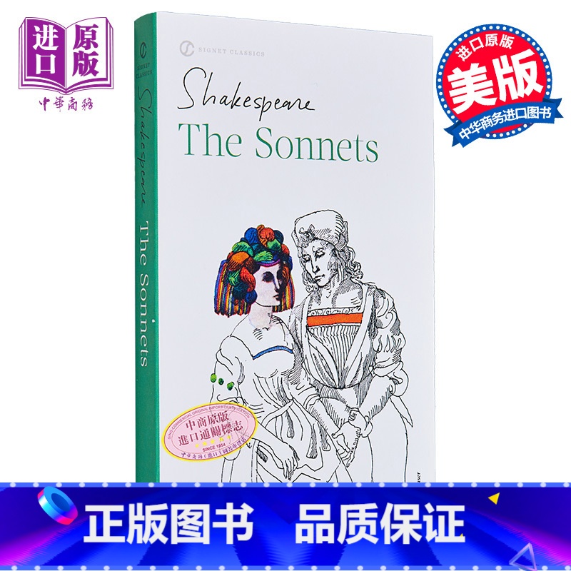 【正版】莎士比亚十四行诗 英文原版文学 英文版 英文原版书 Signet Classics: The Sonnets