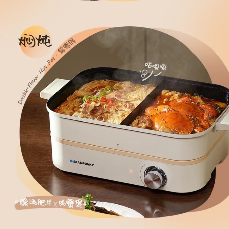 蓝宝(BLAUPUNKT) 分体式电火锅家用电热锅 多功能5L鸳鸯锅电火锅 蒸煮炒煎一体专用锅BP-HG07