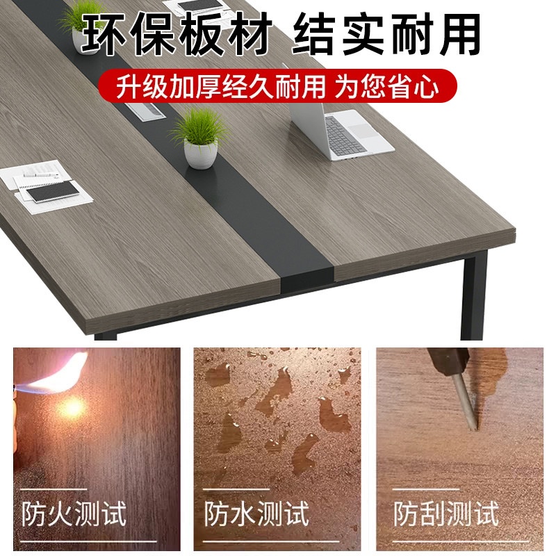 赛语会议桌灰橡木色高清大图