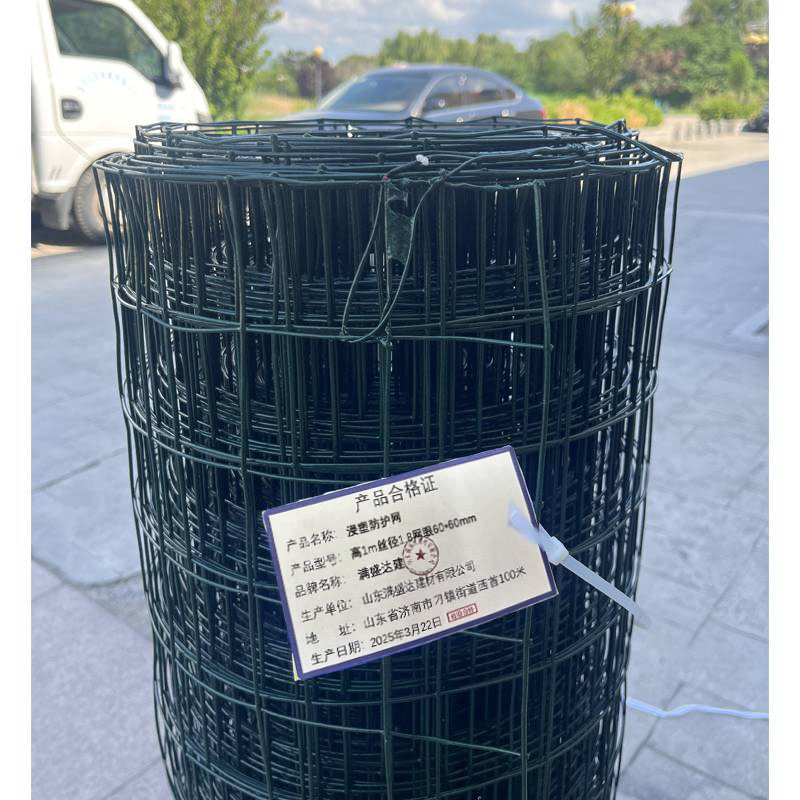 满盛达建 浸塑防护网 高1m丝径1.8网眼60*60mm 米高清大图