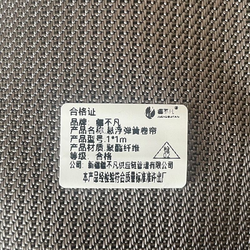 [疆不凡]悬浮弹簧卷帘1*1m平方米