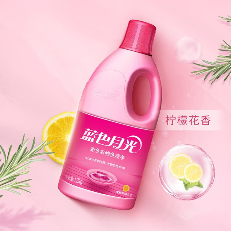 蓝月亮彩漂剂1.2kg清洁除菌瓶装柠檬香10000751(包装随机)高清大图