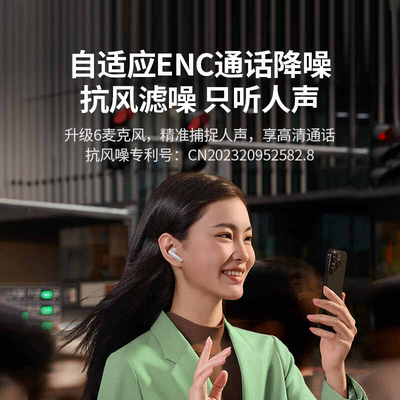 绿联5.3 HiTune H6 Pro主动降噪真无线蓝牙耳机 银灰色 WS203/35194 (货期3-6天)高清大图