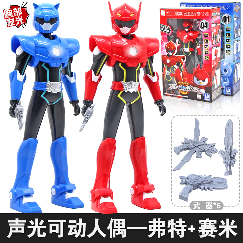 迷你特工队x雷露西塞米麦克斯声光可动人偶男孩玩具套装人物秘密 弗特