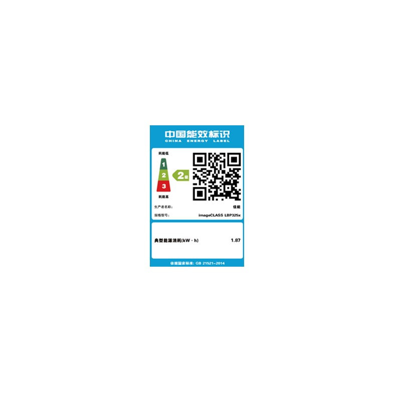 佳能(Canon)LBP225dn A4黑白激光商用办公自动双面有线网络局域网打印机办公家用文件资料材料打印机替代LBP211dn 标配