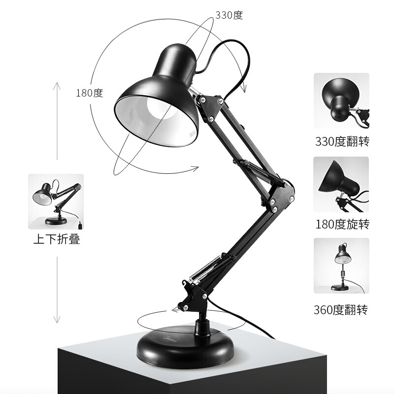 美的(Midea)台灯LED灯学生学习寝室卧室床头阅读小夜灯金属长臂工作插电灯 美式台灯+6W正白灯泡