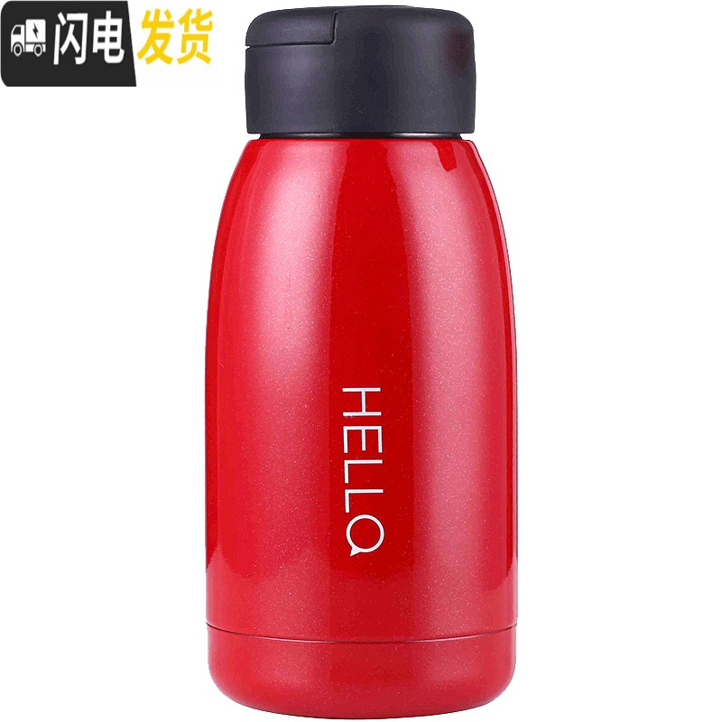 三维工匠创意保温杯男大容量随身水杯女学生可爱便携杯子简约个性潮流刻字 白色300+杯刷表情贴+杯套