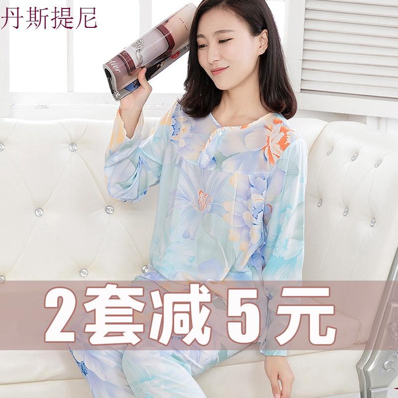 棉绸睡衣女士夏季长袖套装薄款两件套纯绵绸套头人造棉空家居服