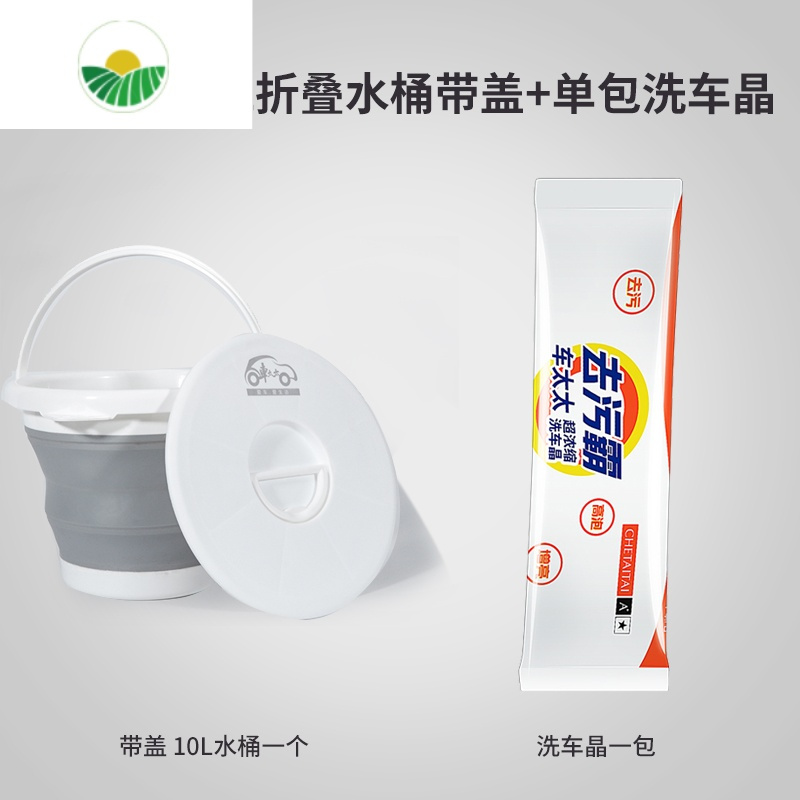 三维工匠洗车折叠汽车用后备箱便携式旅行伸缩桶桶水桶