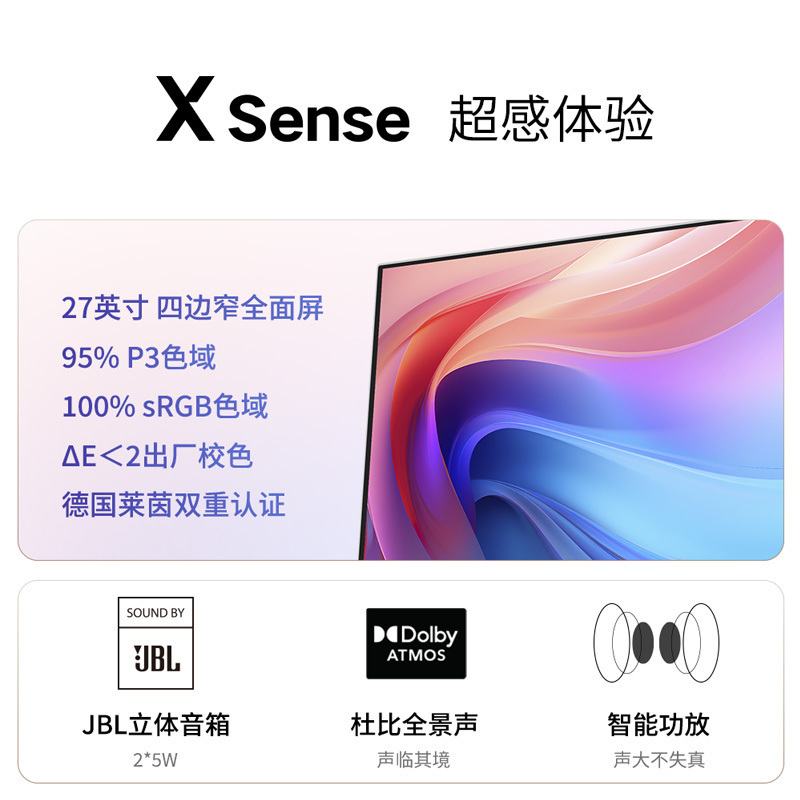 联想(Lenovo)YOGA 27 可旋转27英寸QHD屏一体台式电脑(R7-7840H 16G 1TSSD 集显 2K高清 w11 银色)官方标配高清大图