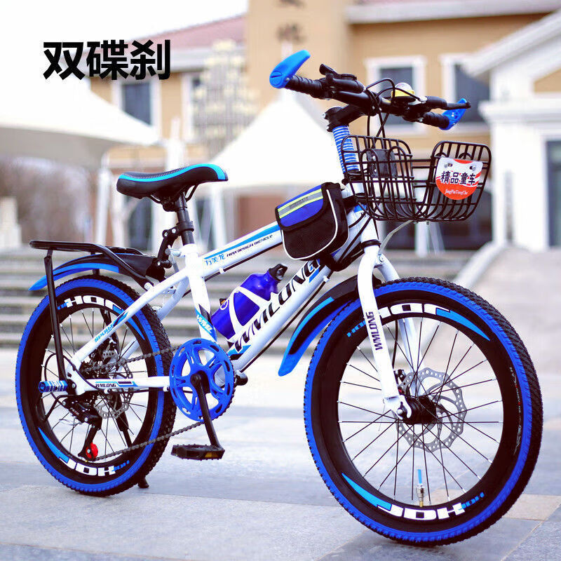 儿童617岁男女山地变速自行车中小学生越野单车 【变速碟刹】白蓝加车筐+货架 22寸适合身高135cm-155cm