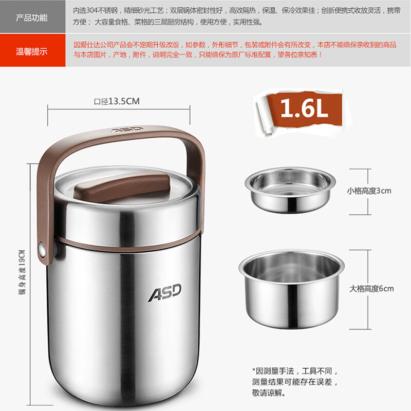 爱仕达ASD 臻悦系列保温提锅 三层304不锈钢材质双层锅体保温饭盒 保温桶 1.5L容量RWS15TY高清大图