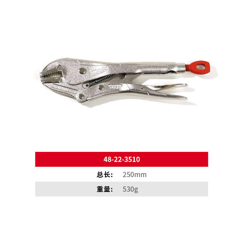 美沃奇进口直嘴大力钳子10英寸夹钳木工工具48-22-3510