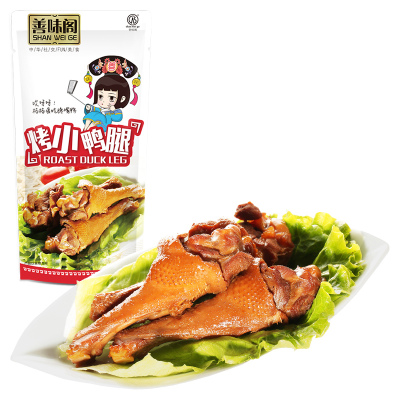 [善味阁]烤小鸭腿36g*1袋 孜然烧烤味鸭肉类休闲零食多肉熟食 真空独立小包