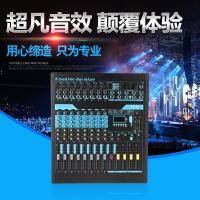 迪玠宝(DISJBO)FX-8 专业8路带编组调音台8路2编