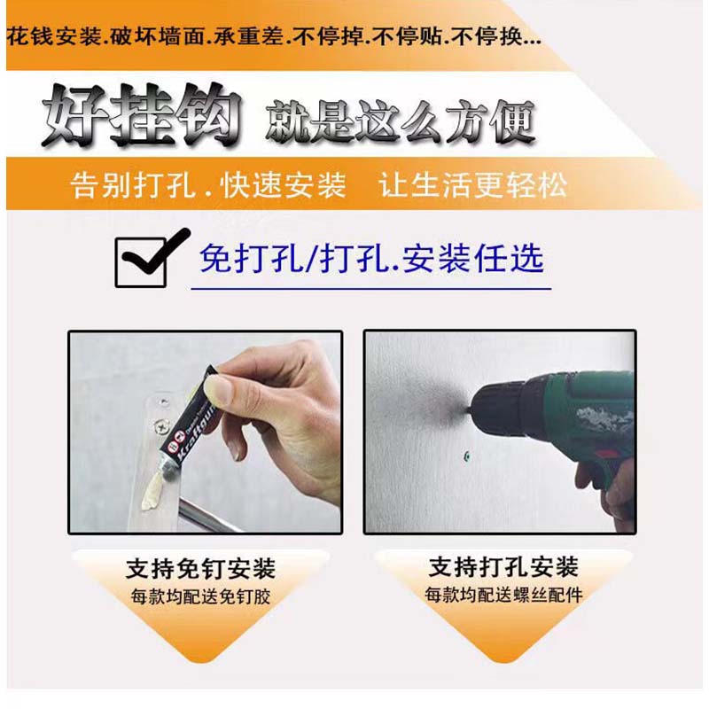 友鑫邦 不锈钢挂钩 免打孔6钩 个高清大图