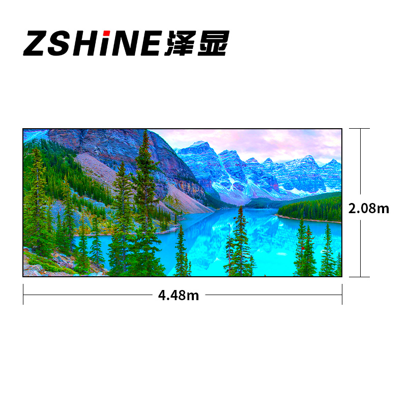 泽显Zshine P1.5小间距全彩LED显示屏约194英寸 长4.48*高2.08m LC-P1.5AJDT高清大图