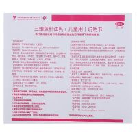 星鲨 三维鱼肝油乳 500g (儿童用)用于预防和治疗因儿童维生素A及D、C缺乏所引起的各种疾病如夜盲症眼干燥症