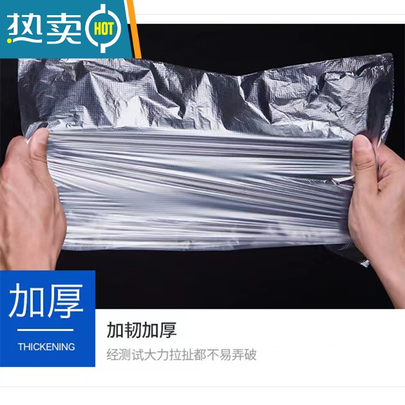 敬平保鲜袋家用冰箱专用塑料袋加厚小号超市连卷袋 全白无字30*40[300只/卷] 1
