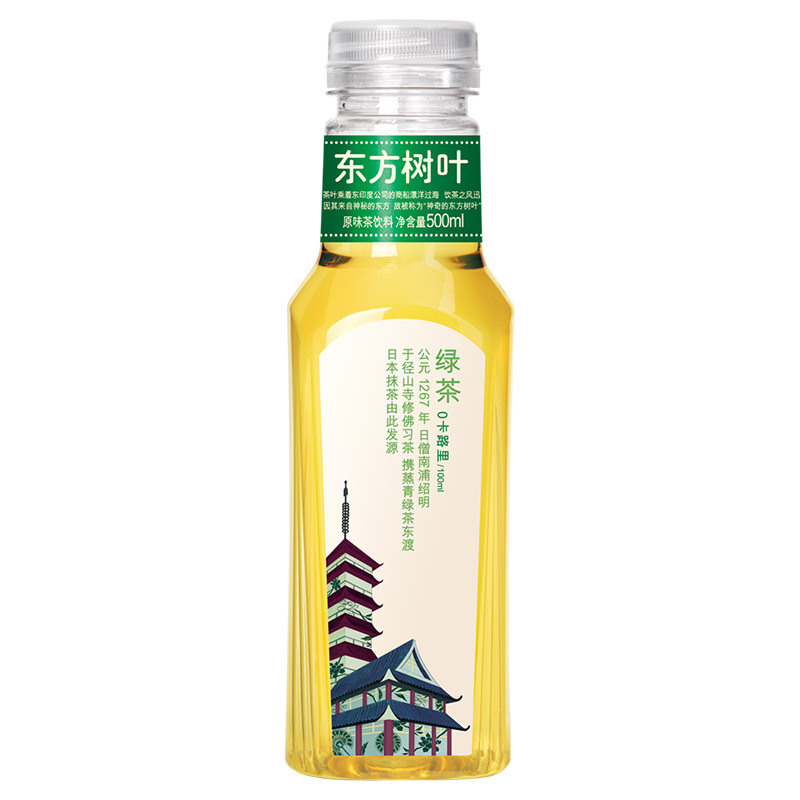 农夫山泉东方树叶(绿茶)500ml*15瓶 整箱无糖茶饮料