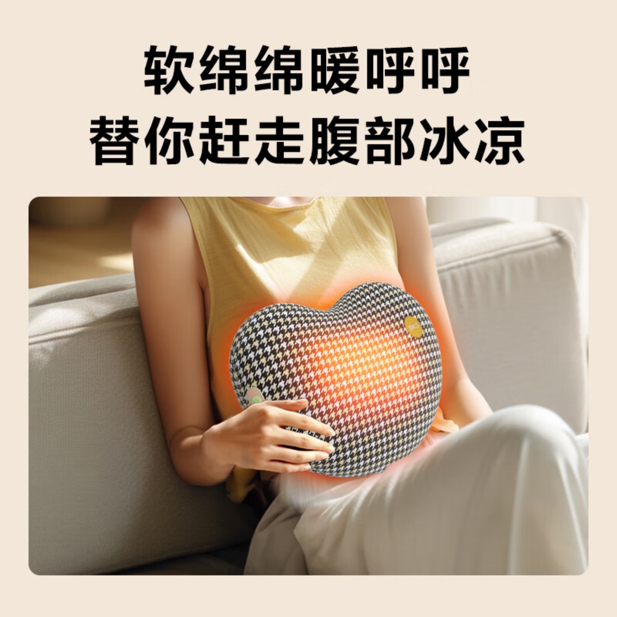 SKG靠枕T1系列1代标准款 新品高清大图