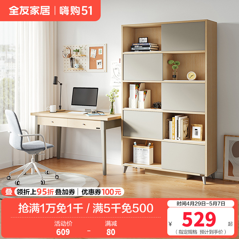 106321-书桌书柜高清大图
