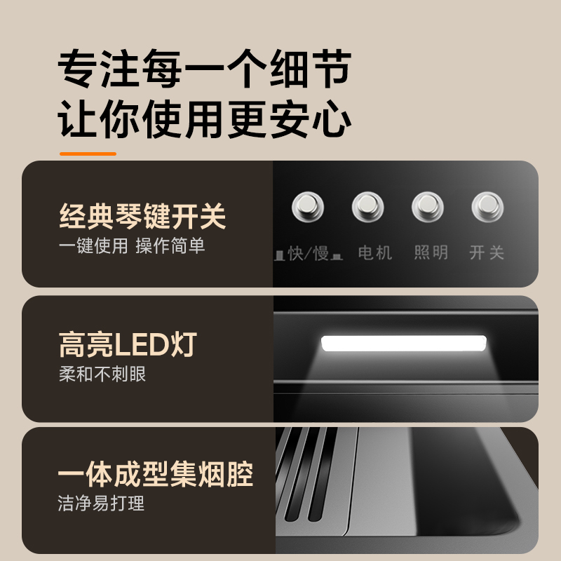 康宝抽油烟机CXW-200-Z16新中式烟爆炒大吸力15m³家用吸油烟机[政府补贴]
