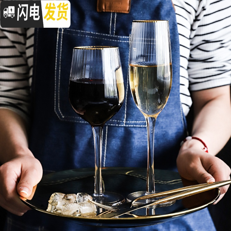 三维工匠 金边菱形玻璃葡萄酒杯洋酒杯香槟杯啤酒杯高脚鸡尾酒杯 矮款金边杯高清大图