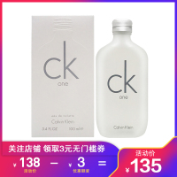 卡尔文·克莱恩(Calvin Klein)CK one 男士女士中性淡香水 EDT ONE 100ml
