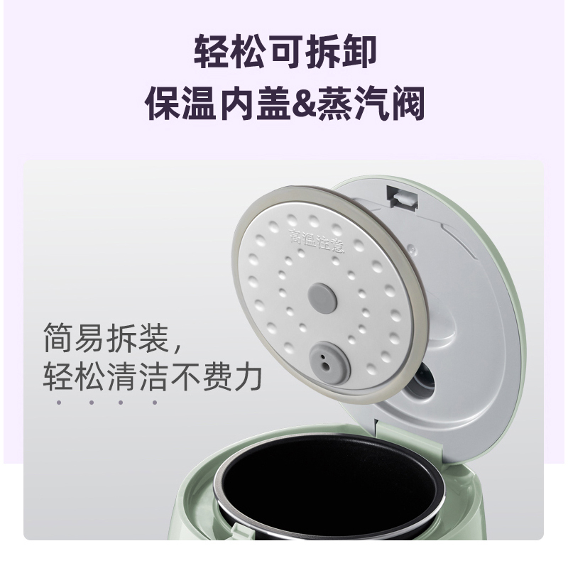 小熊(Bear)电饭煲 DFB-B12K2 绿色 1.2L小型家用多功能迷你不粘锅电饭煲电饭锅小巧1人2人苏宁自营