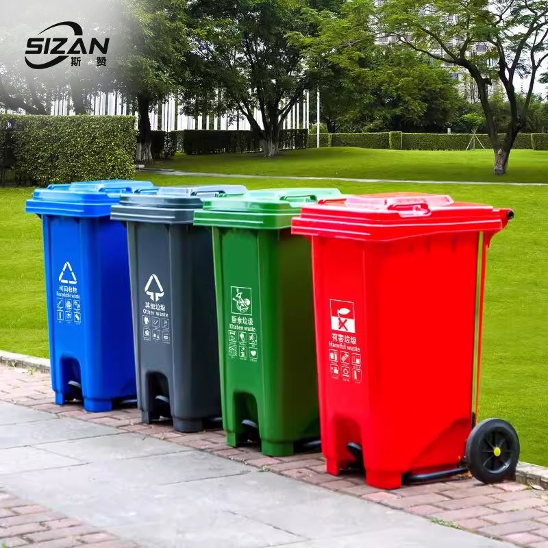 斯赞 带轮带踏板可挂车垃圾桶 240L 个高清大图