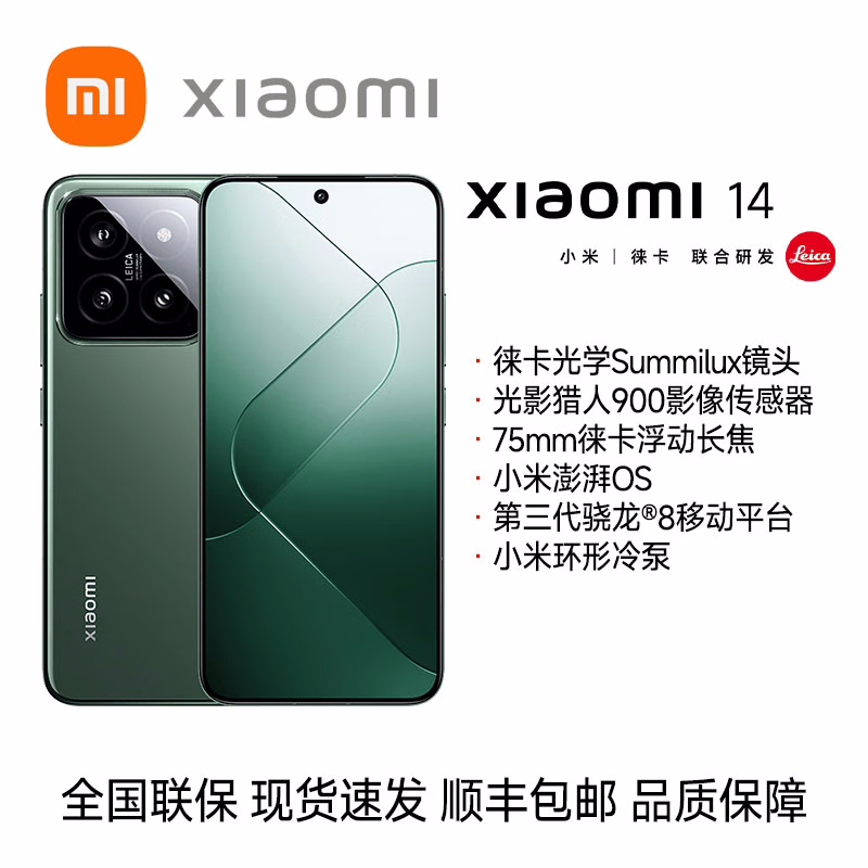 小米(mi)手机23127pn0cc报价_参数_图片_视频_怎么样_问答-苏宁易购